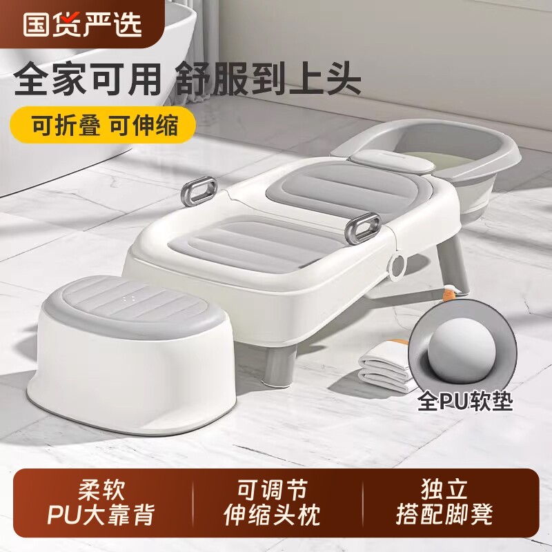 儿童洗头发躺椅宝宝洗头床折叠成人家用孕妇月子洗头神器大人