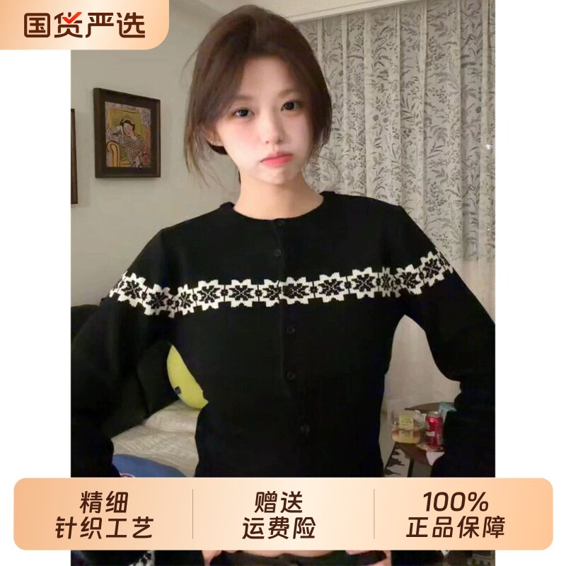 费尔岛雪花短款毛衣开衫女秋季修身显瘦内搭吊带背心针织两件套潮
