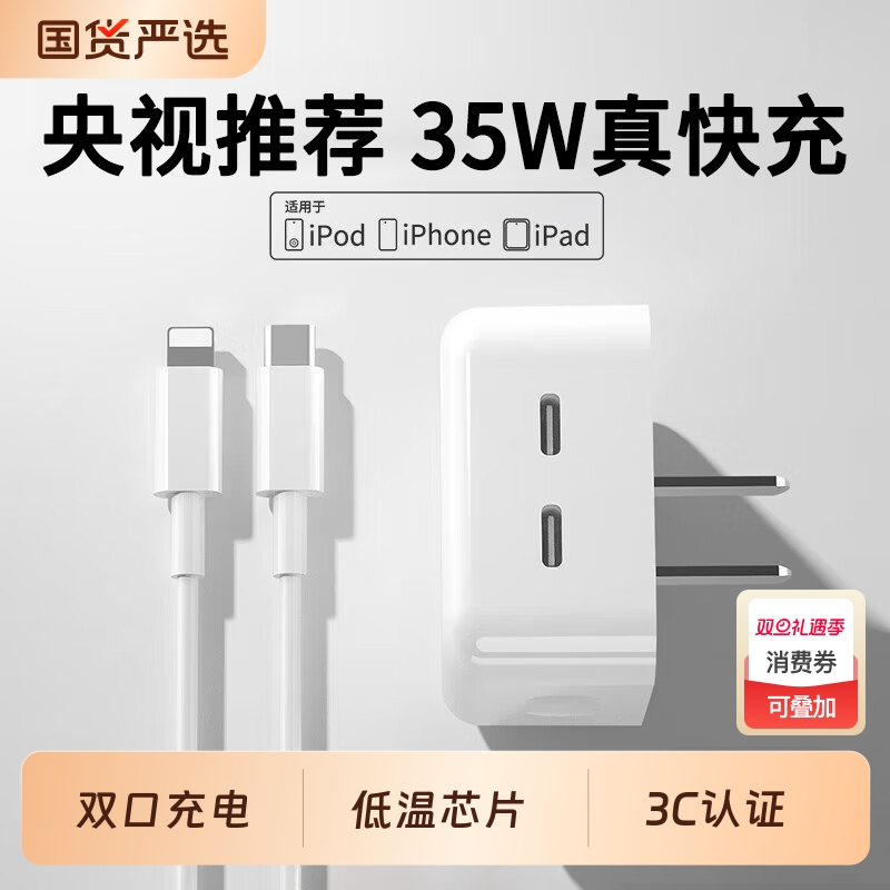 【官网同款】韩盛双口充电器头适用苹果17手机typec多口pd快充17promax充电器Air插头5v2a正品16数据线套装