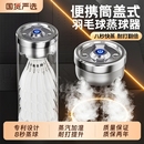 蒸球器羽毛球加湿器便携式 喷雾桶盖充电蒸汽机耐打专用专业熏球器