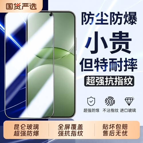华为手机膜适用mate70nova14钢化膜pura70p50p40无尘仓50e高清nova12/13/11mate60/50/30昆仑麦芒全屏畅享