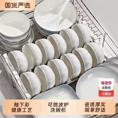 釉下彩饭碗餐具套装可微波炉