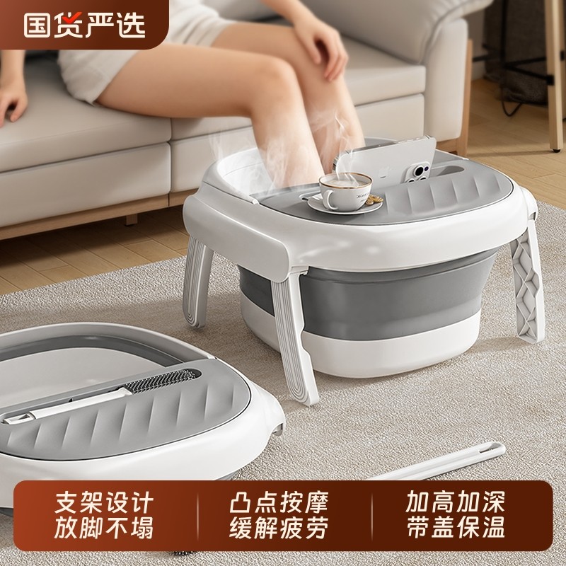 泡脚桶可折叠家用养生洗脚盆
