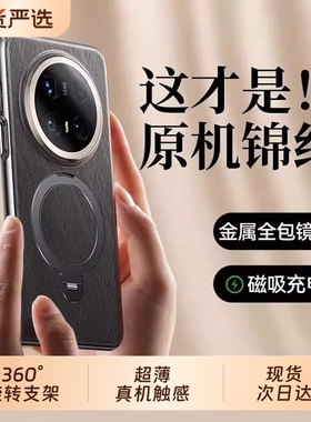 适用华为Mate70Pro手机壳新款mate80promax防摔保护套真皮全包镜头huawei磁吸带支架70Pro+高级感60por男女外