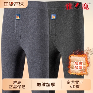 雅鹿加绒加厚保暖裤男款打底驼绒秋裤东北零下40度棉裤男士秋冬季