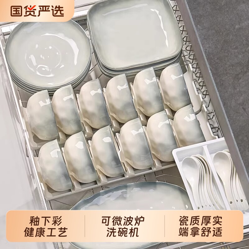 釉下彩陶瓷碗家用2026新款碗盘套装碗碟餐具高级感轻奢饭碗碗具