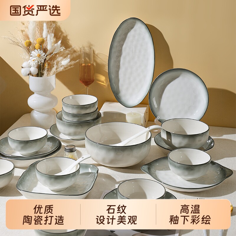 釉下彩新款餐具家用碗碟套装简约2025陶瓷特别好看的饭碗乔迁面碗