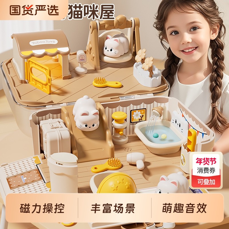 儿童玩具女孩子积木拼装拼图3到6岁公主磁力屋4益智5女童生日礼物,玩具/童车/益智/积木/模型,普通塑料积木,淘宝优惠券,粉丝福利购,淘宝优惠卷