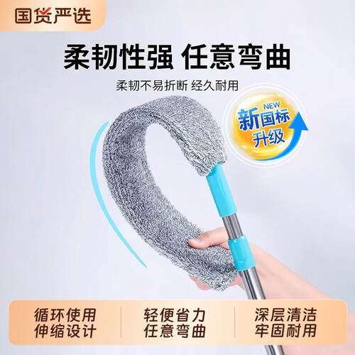 床底清扫神器家用除尘掸子缝隙清扫新款伸缩杆超薄拖把静电除尘器