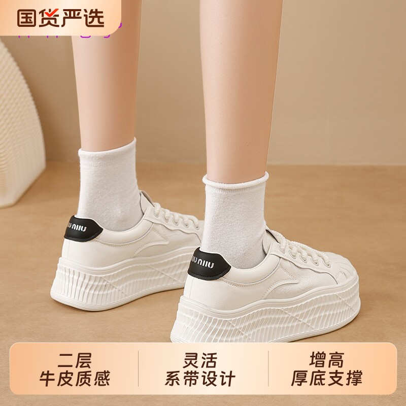 增高6CM小白鞋女款2026新款夏季小个子流行饼干鞋厚底贝壳头板鞋