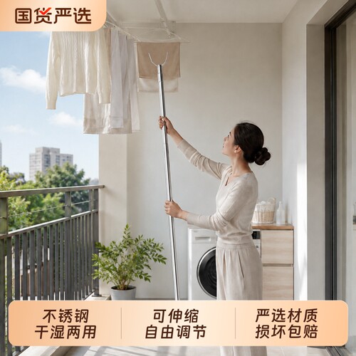 【商超同款】不锈钢晾衣架