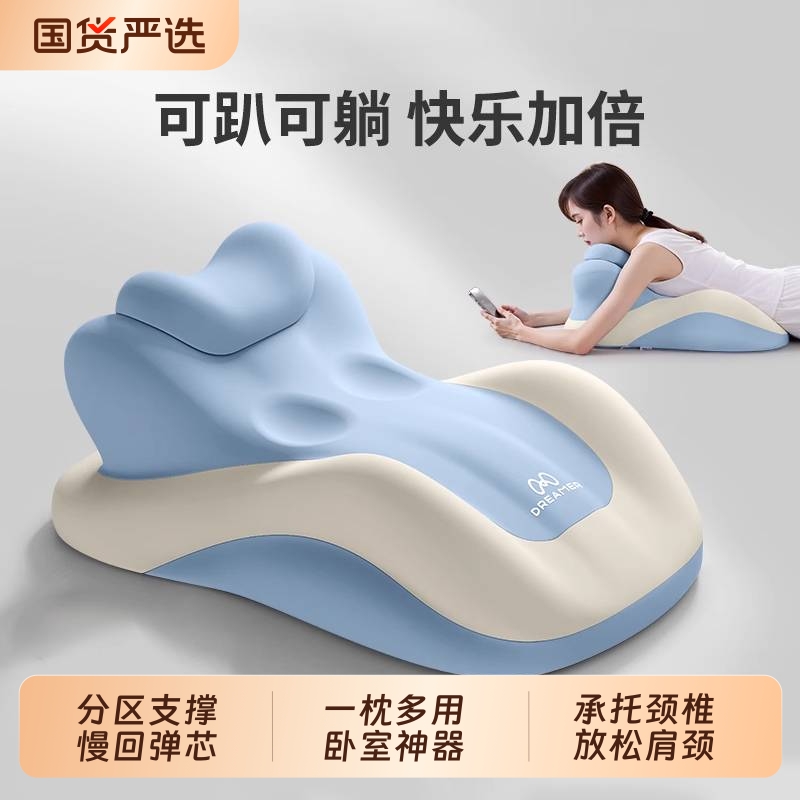 知梦人床上趴睡枕多功能俯卧位趴枕头趴着睡觉玩手机看书神器玩枕