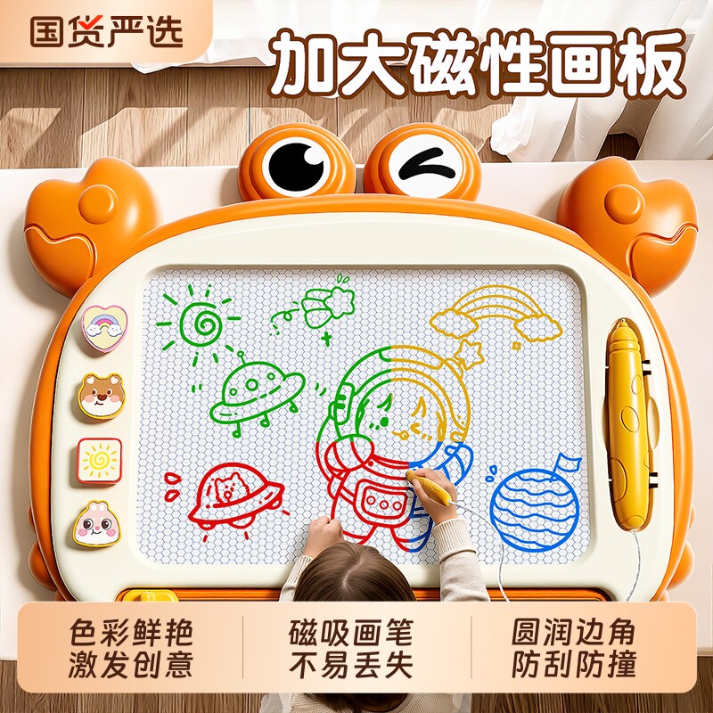 儿童磁性画板宝宝涂鸦绘画神器安全耐摔早教启蒙礼物玩具
