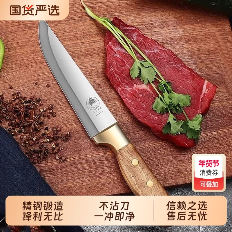 日式寿司刀刺身刀不锈钢厨师刀家用料理刀三德刀切肉刀菜刀具厨房,厨房/烹饪用具,菜刀,淘宝优惠券,粉丝福利购,淘宝优惠卷