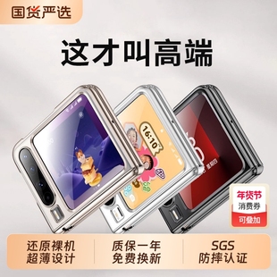 适配华为purax手机壳外壳新款pocket3超薄pura透明x防摔翻盖韩淼高级中轴全包女保护套阔折叠小折叠屏简约