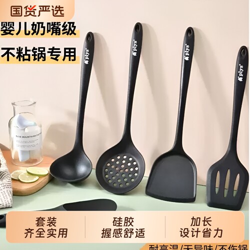 硅胶蘑菇铲不粘锅炒菜铲套装