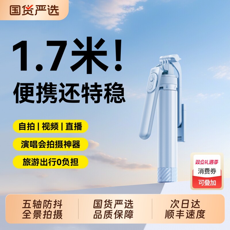 自拍杆2025新款落地三脚架拍照神器手机支架拍摄360度旋转手持