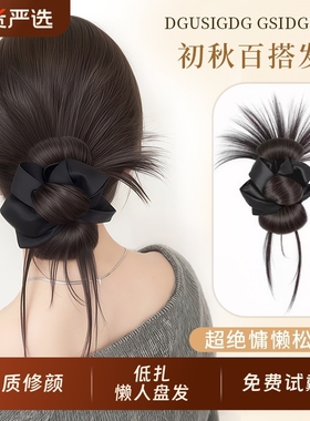 丸子头假发抓夹发圈鸡毛花苞头氛围感盘发神器自然蓬松低扎假发包