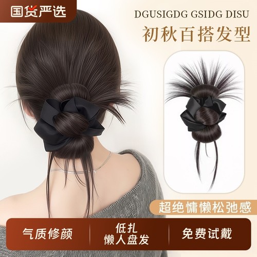 丸子头假发抓夹发圈鸡毛花苞头氛围感盘发神器自然蓬松低扎假发包
