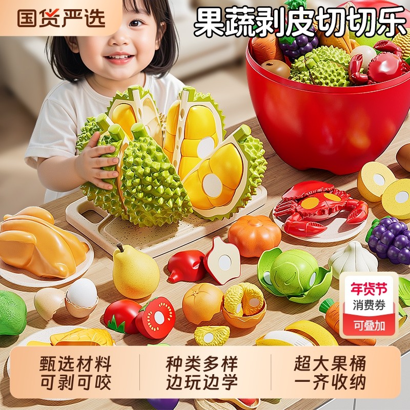婴儿玩具宝宝可啃咬0到1岁幼儿3一6个月以上早教益智小孩水果厨房