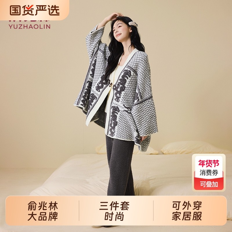 俞兆林时尚睡衣女款秋冬三件套新款半边绒加厚可外穿家居服睡袍,女士内衣/男士内衣/家居服,睡衣/家居服套装,淘宝优惠券,粉丝福利购,淘宝优惠卷