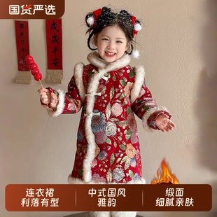 女童汉服旗袍裙冬装宝宝拜年礼服儿童中式国风唐装冬季公主裙新年