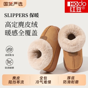 红豆全包跟棉鞋女款冬季2025新款保暖鞋外穿防滑加绒厚底棉拖鞋女