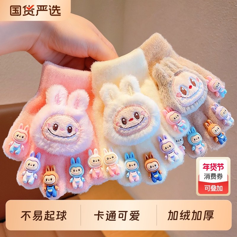 儿童手套新款卡通可爱小女孩五指套冬季男女童防寒保暖宝宝手指套