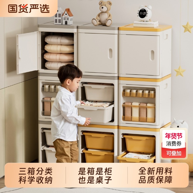 海兴儿童玩具收纳箱整理神器储物置物架宝宝收纳柜子客厅抽屉式