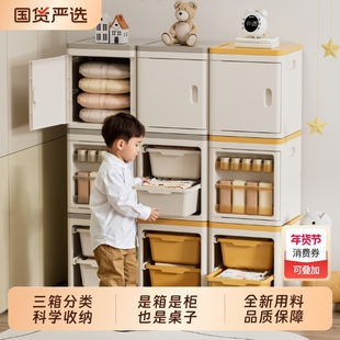 海兴儿童玩具收纳箱整理神器储物置物架宝宝收纳柜子客厅抽屉式