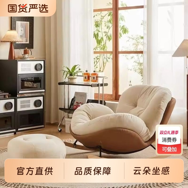 新款轻奢蜗牛摇摇椅躺椅阳台家用单人休闲椅客厅逍遥椅懒人沙发椅