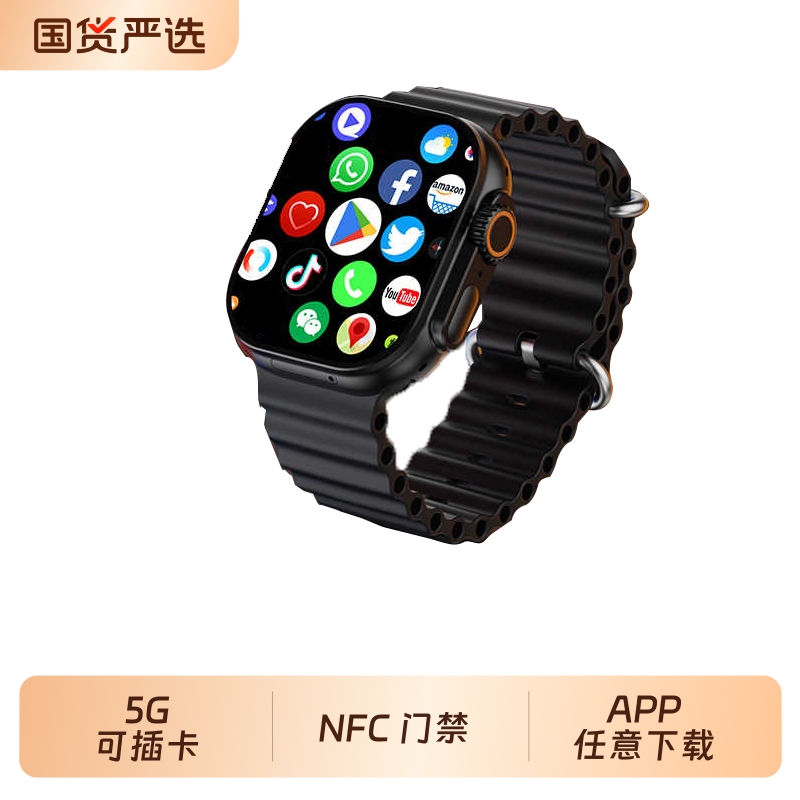 华强北s11新款s10ultra6顶配蜂窝版watch智能学电话手表5G可插卡全网通青少年成人专用女款男士运动防水手环