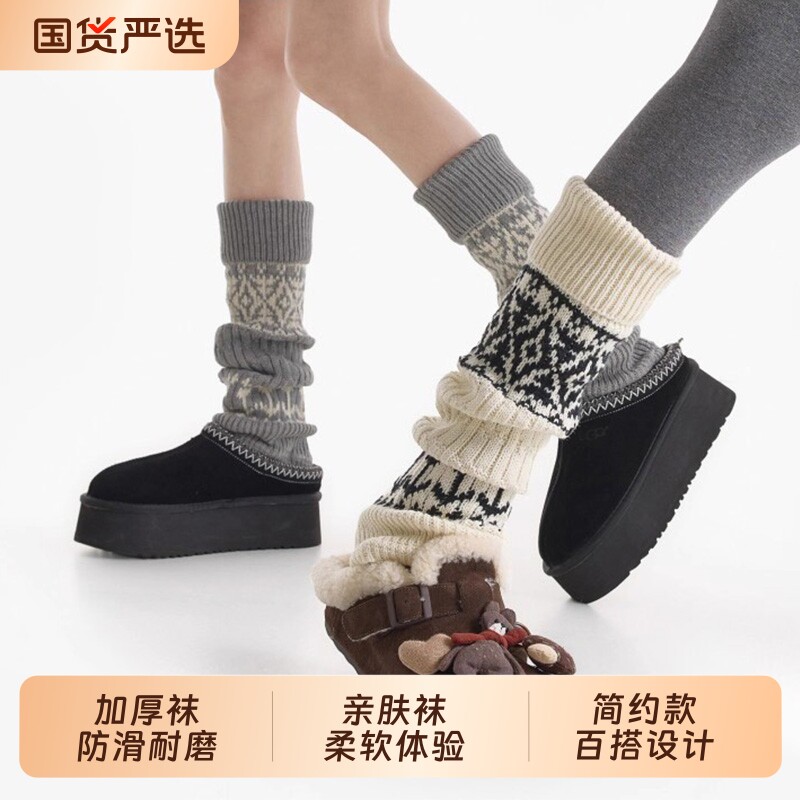 费尔岛袜套艺术生袜子女2025新款爆款冬保暖中筒袜复古堆堆袜腿套