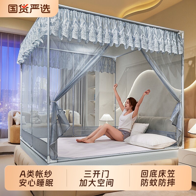 雅鹿蚊帐家用2026新款卧室防摔儿童蒙古包婴儿防止掉床全罩式防蚊