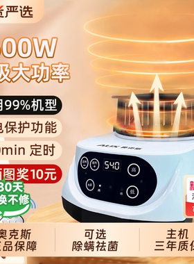 奥克斯烘干机PTC通用主机干衣机机头家用烘衣服小型配件机器速干