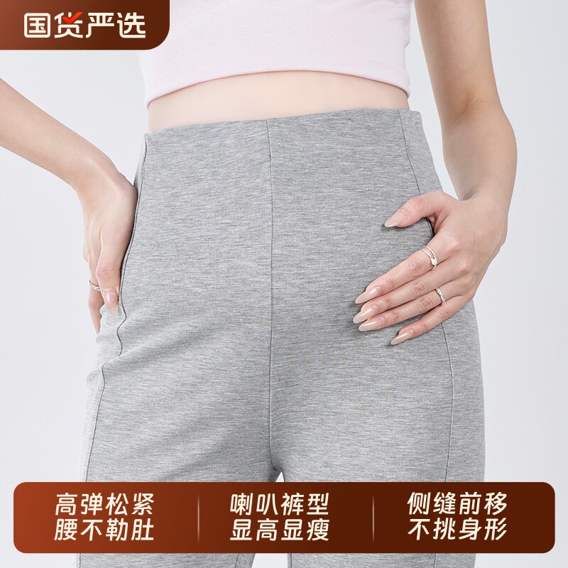 孕妇裤子春夏外穿小个子无托腹不勒肚子喇叭裤孕期九分微喇裤春装