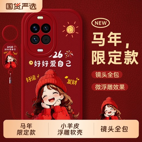 适用华为nova14手机壳nove13pro系列navo12保护ultra套hinova11全包novo10防摔9外壳8新款note7活力版6男5女4