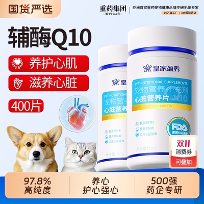 500强药企专研高纯辅酶q10