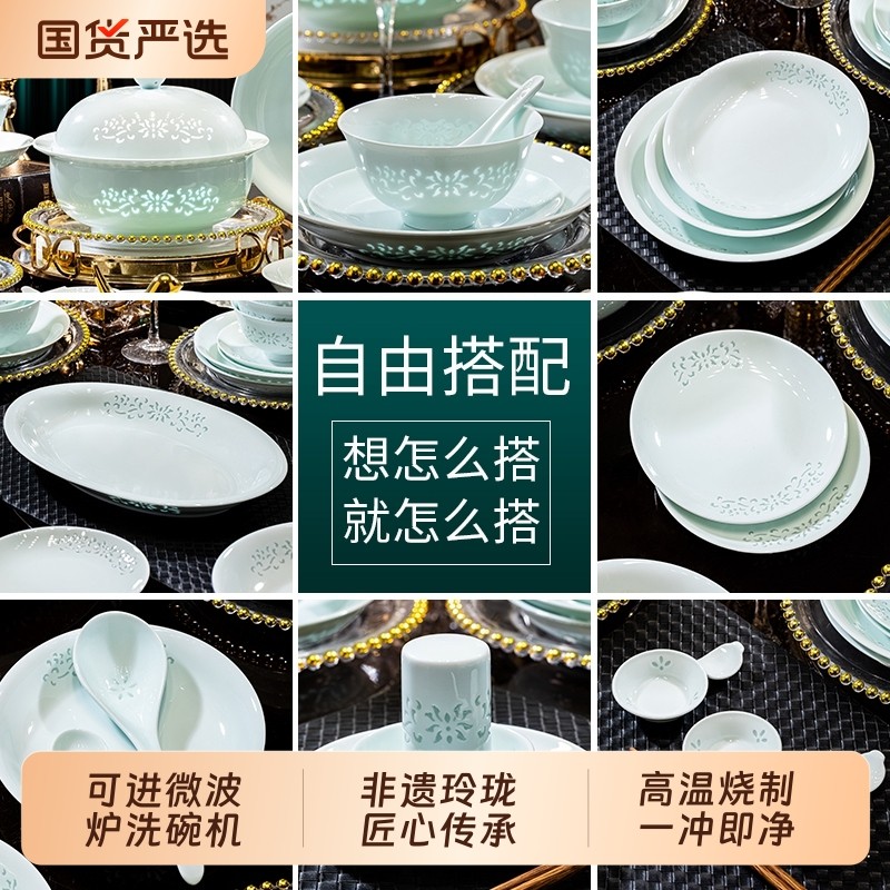 景德镇陶瓷碗盘玲珑釉下彩盘子高温餐具面碗饭碗碟勺家用易清洗