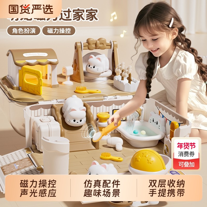 小猫咪玩偶儿童玩具公主磁力2025洋娃娃女孩子生日礼物过家家豪华