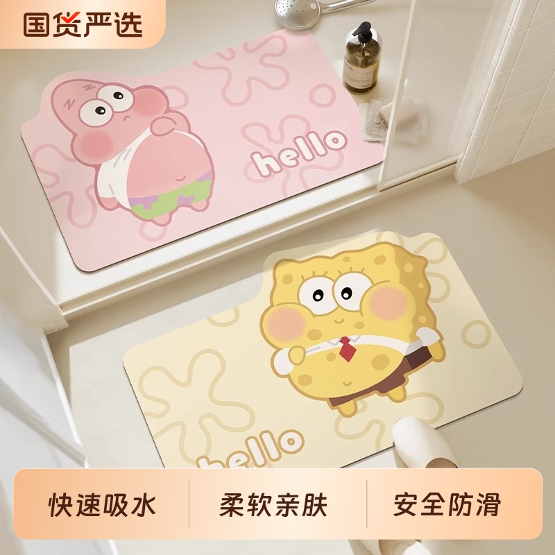 越特硅藻泥橡胶吸水防滑浴室地垫