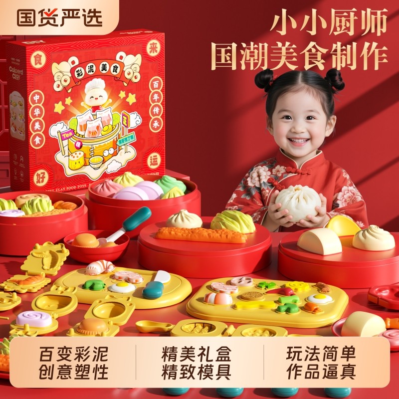 面粉彩泥儿童食品级橡皮泥无毒模具粘土手工制作玩具粘土工具套装,玩具/童车/益智/积木/模型,彩泥/橡皮泥,淘宝优惠券,粉丝福利购,淘宝优惠卷