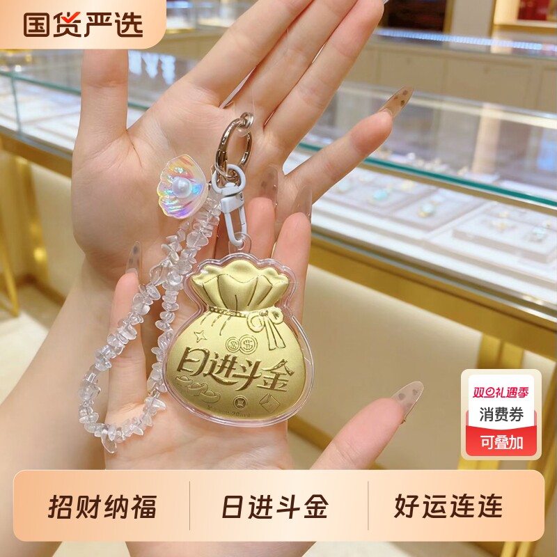 2026年新款包包挂件女招财福袋钥匙扣礼品创意节日礼物伴手礼摆件