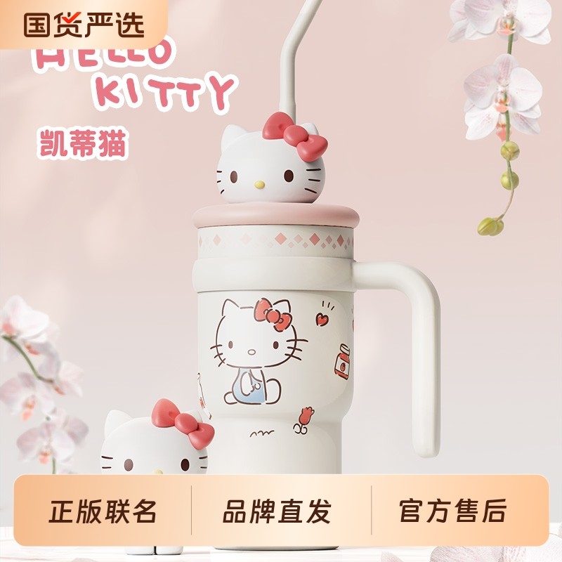 艾可思HelloKitty大容量女高颜值2025新款保温吸管冰霸杯礼物喝水