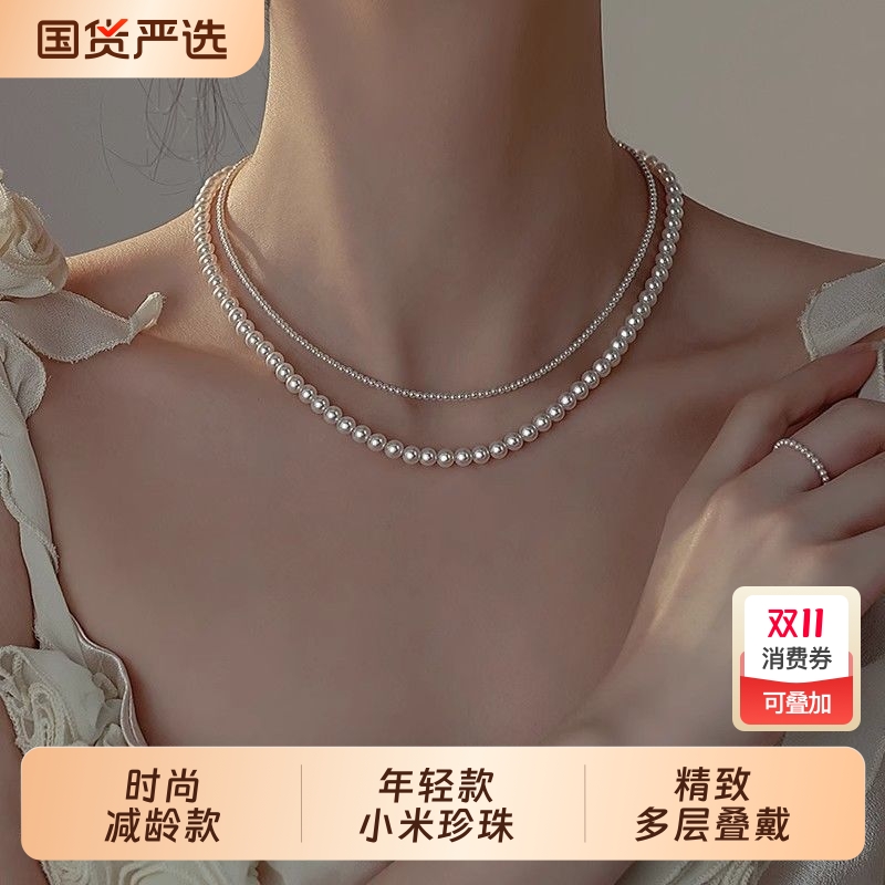 小米粒珍珠项链女2025新款正圆强光人造珍珠锁骨链高级感叠戴颈链
