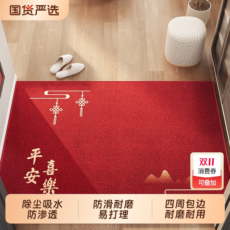 家用简约垫子免洗玄关可裁剪脚垫