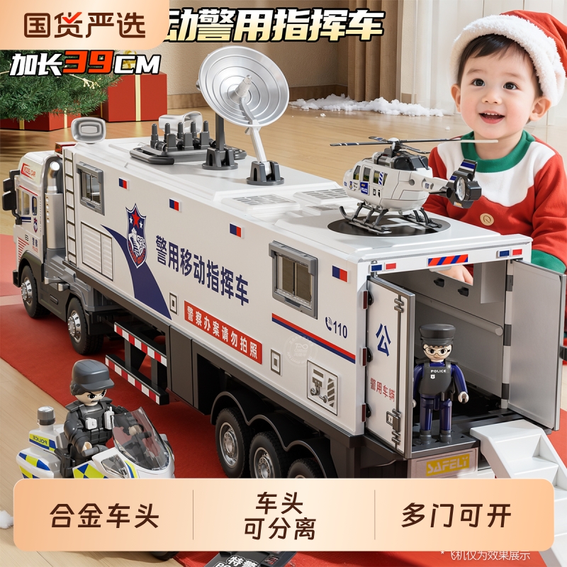 合金警察车玩具儿童公安110警车模型大卡车男孩圣诞礼物消防车