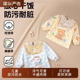 儿童罩衣秋冬季外穿洋气防水防脏女孩男宝宝吃饭围兜婴儿反穿护衣