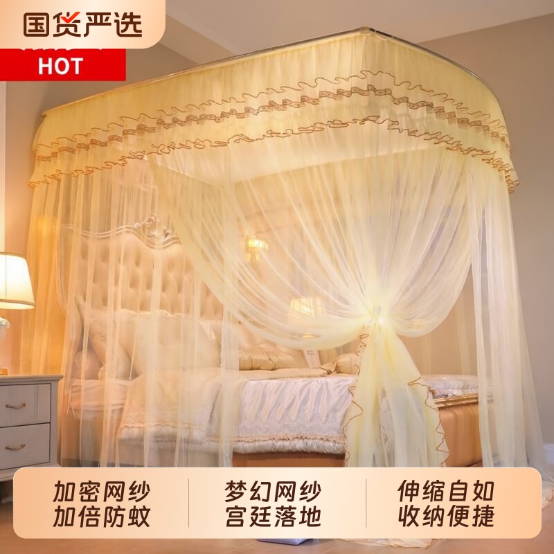 折叠蚊帐防蚊防纹|超6000次加购图片