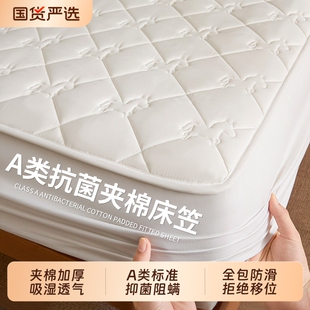 雅鹿夹棉床笠罩单件四季 通用床垫保护罩180x200加厚防滑全包床单